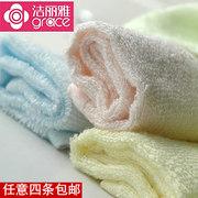 洁丽雅竹纤维方巾擦手巾婴幼儿小方巾四方巾 柔软舒适 吸水耐用