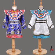 儿童蒙古袍男孩蒙古族舞蹈演出服长袖少数民族服饰男童翘肩蒙古服