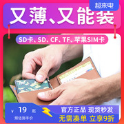JJC单反相机手机DV存储卡盒SIM卡收纳包相机内存卡SD CF TF XD Micro SD卡保护盒整理USB 3.0 高速手机读卡器