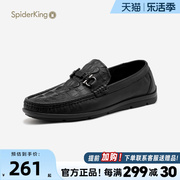蜘蛛王男皮鞋2024春季款真皮休闲透气套脚软鳄鱼纹乐福豆豆鞋