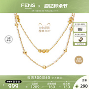 fens珠宝海王链，18k金项链素链锁骨珠，珠链彩金叠戴