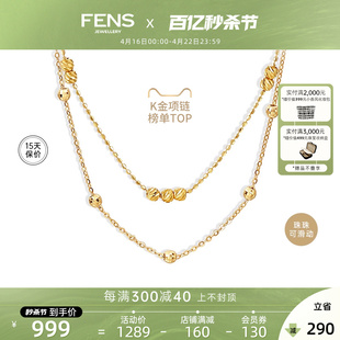 fens珠宝海王链，18k金项链素链锁骨，珠珠链彩金叠戴