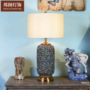 卧室客厅led台灯中式创意，台灯时尚复古陶瓷手绘台灯