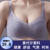 金冠夫人2066调整型超柔软内衣小胸显大防下垂收副乳透气文胸