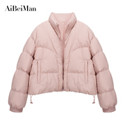 粉色羽绒服女2023韩系时尚立领面包服小个子保暖冬装外套流行