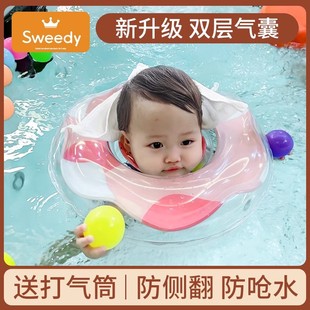 婴儿游泳圈脖圈新生儿宝宝幼儿，泳圈颈圈洗澡项圈6个月0岁家用小孩