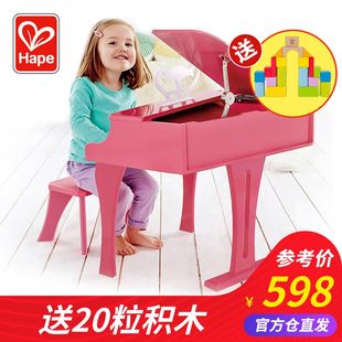 Hape儿童小钢琴30三角宝宝初学者男女键孩木质机械可弹奏木质玩具