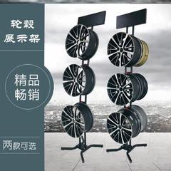 单面挂轮毂展示架汽车轮胎双面架改装钢圈胎铃货架汽车用配件轮圈