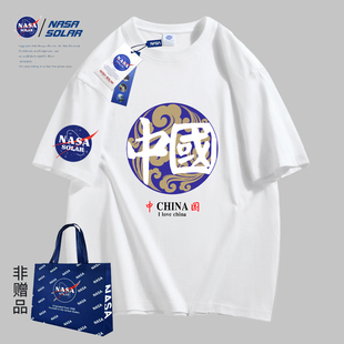 NASA SOLAR联名2023夏季印花男女同款短袖纯棉情侣T恤潮牌1