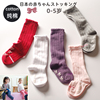 日本原单婴儿长筒袜纯棉宝宝长袜高筒袜子松口无骨袜子防滑地板袜