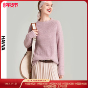 HAVVA2023毛衣女冬季宽松前短后长小众设计感内搭针织衫M8566
