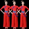2024成人秧歌舞蹈服中袖喜庆古典广场舞扇子舞服装套装演出服