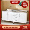简易整体橱柜厨房带水槽一体式多功能，实用型厨房柜洗菜池水盆柜整