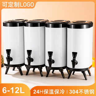 奶茶店保温桶商用奶茶桶，不锈钢大容量豆浆桶，冷热双层保温桶茶水桶
