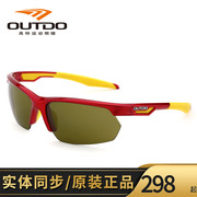 outdo高特运动户外太阳镜高尔夫系列，男女款tr90框偏光眼镜golf106