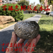 铜八卦水盂净水杯仿古香炉，铜碗道家用品法器太极七星杯双龙法衣