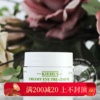 kiehl's科，颜氏契尔氏牛油果眼霜，细纹14g补水保湿