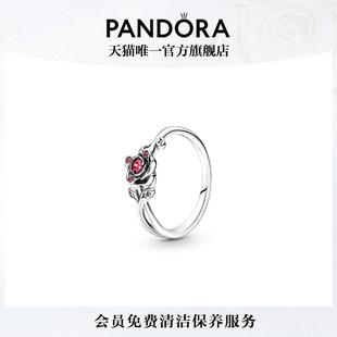 Pandora潘多拉迪士尼系列美女与野兽玫瑰戒指红色花枝童话时尚女