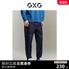GXG男装 商场同款宽松束脚牛仔长裤 2023年秋季GEX10514823