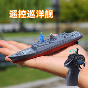 电动遥控驱逐战舰儿童军事模型战舰男孩水上军舰玩具高速快艇气垫