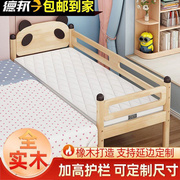 实木儿童床分床神器可宝宝单人小床婴儿床边橡木加宽拼接大床