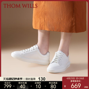 女鞋ThomWills夏季真皮小白鞋女头层牛皮白色板鞋休闲鞋百搭