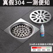 304不锈钢地漏防臭器防臭芯洗衣机接头卫生间下水道盖淋浴房厕所