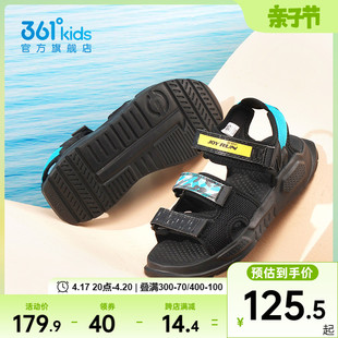 商场同款361童鞋男童沙滩鞋2024夏季中大童运动鞋凉鞋