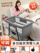多功能婴儿床可移动轻便可折叠便携式宝宝床bb新生儿摇篮床带轮子