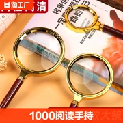 高清放大镜1000阅读高清手持100便携式老人专用扩大镜儿童学生用科学小带灯老年人维修倍光学大带灯的40特大