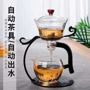 懒人磁吸泡茶器套装 花茶壶办公室红茶壶 高硼硅耐热玻璃水壶