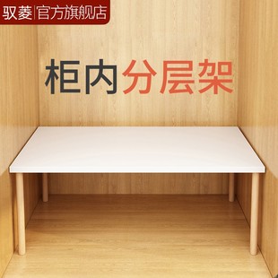 衣柜分层隔断定制木板片桌面台面隔板收纳置物架子橱柜柜子架神器