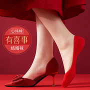 大红色袜子女船袜结婚情侣男女本命年袜子高跟鞋袜子礼盒装隐形袜