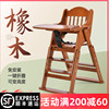 宝宝餐椅多功能商用可折叠便携式实木，婴儿家用儿童吃饭餐桌椅餐厅