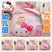 HELLOKITTY凯蒂猫六件套幼儿园被子冬季儿女宝宝床上用品套装纯棉