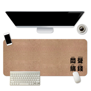超大鼠标垫软木办公桌垫防水加厚鼠标垫来图定制键盘桌垫印制