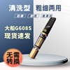 大船亚奇g608s烟嘴循环可清洗型微孔过滤烟嘴男香烟过滤器嘴