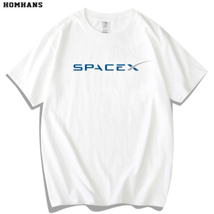 红韩太空探索spacex火箭猎鹰9号龙飞船(龙，飞船)马斯克纯棉，t恤短袖男女圆领