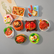 3d立体仿真食物冰箱贴创意个性食玩磁性贴磁铁吸铁石冰箱装饰品
