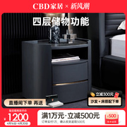 CBD家居意式极简主卧岩板床头柜轻奢高级感床边柜G013