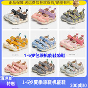 基诺浦22夏学步鞋包头包跟凉鞋机能鞋魔术贴凉鞋TXG1158/59/60/61