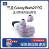 二手三星galaxybuds2三星buds2pro，真无线蓝牙入耳降噪耳机