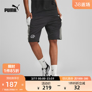 张茹同款PUMA彪马 男子篮球运动短裤 GIVE N' GO 848944