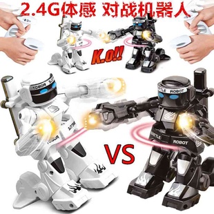 儿童2.4g双人体感遥控拳击，对战机器人格斗竞技男孩子模型亲子玩具