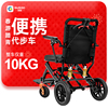 顾高铝合金轮椅折叠超轻便老人，专用旅行便携式简易老年代步手推车