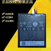 适用于 HTC U19E手机电池G011B-B内置电板3930mAh原电芯