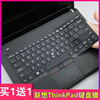 联想ThinkPad T480键盘膜硅胶14寸笔记本电脑i5-8250U防尘保护套