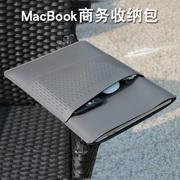 适用于m2macbookair13寸保护壳m1pro14寸皮套苹果笔记本电脑内胆包15.3寸2023款商务，保护套收纳包套袋(包套袋)