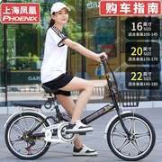 凤凰折叠自行车超轻便携2022寸男女式成人，学生减震变速脚踏单车