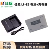 适用佳能lpe8单反相机eos700d600d650d550dlp-e8电池充电器